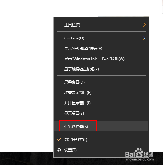 任务键