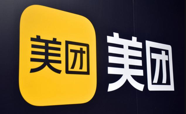 轻住酒店和美团关系