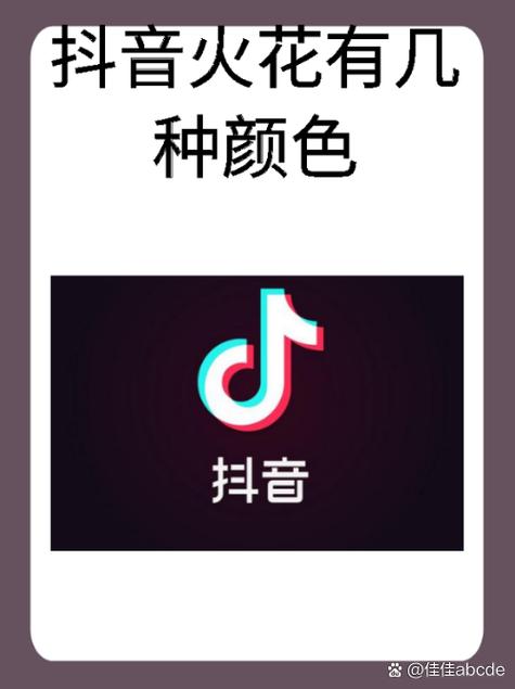 抖音改为情侣火花别人能看见吗