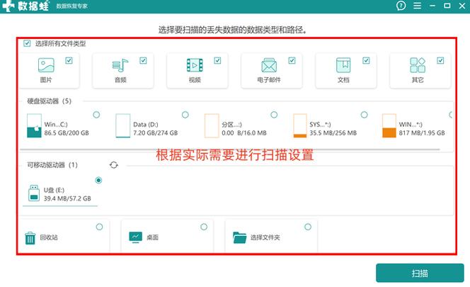 误删电脑软件怎么恢复