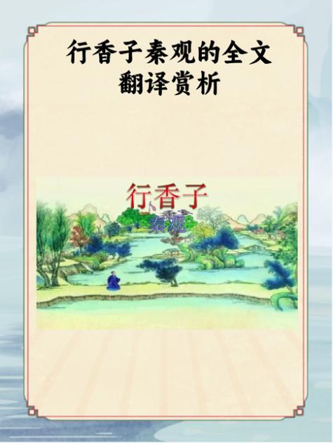 《某种物质》完整版中文翻译