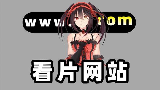 磁力链接