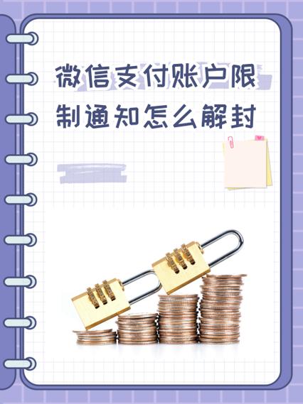 怎样注销理财通账户