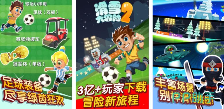 腾讯跑酷游戏有哪些