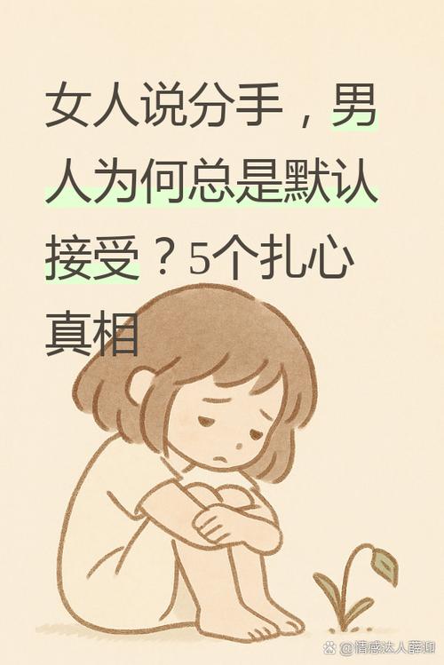 分手后还能挽回的10个征兆