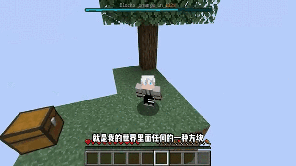 我的世界空岛刷村民教程