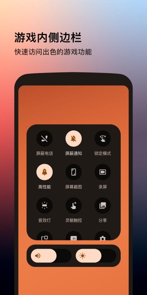 摩托罗拉app下载官网