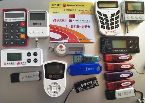 usbkey是什么意思