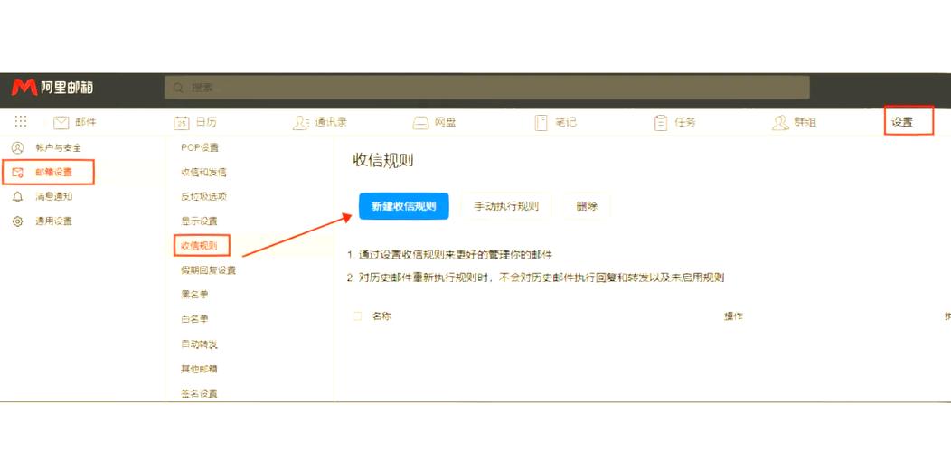 中国石化邮箱登录入口