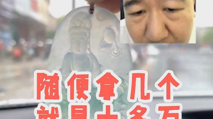 天天鉴宝准吗