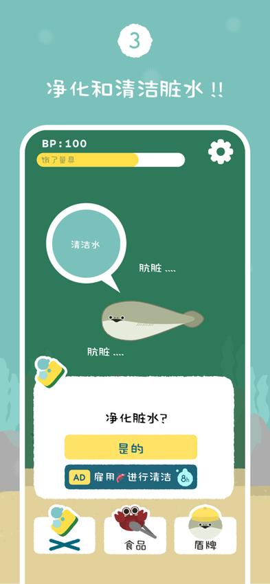 虚无鱼中文版最新版本