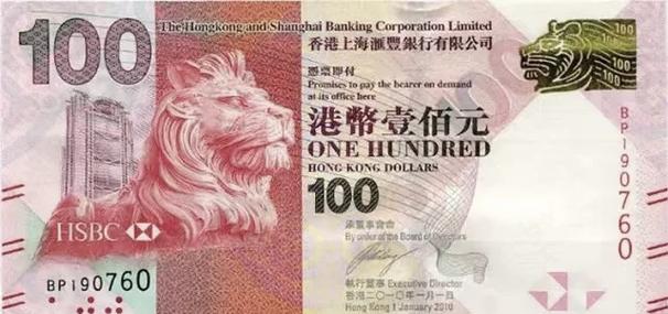 金猴纳福金钞100元价格