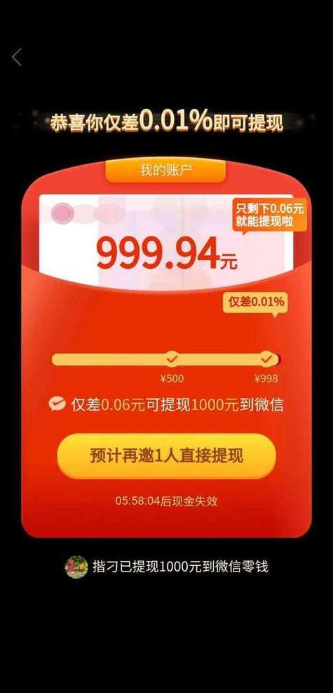 拼多多砍价是真实的吗