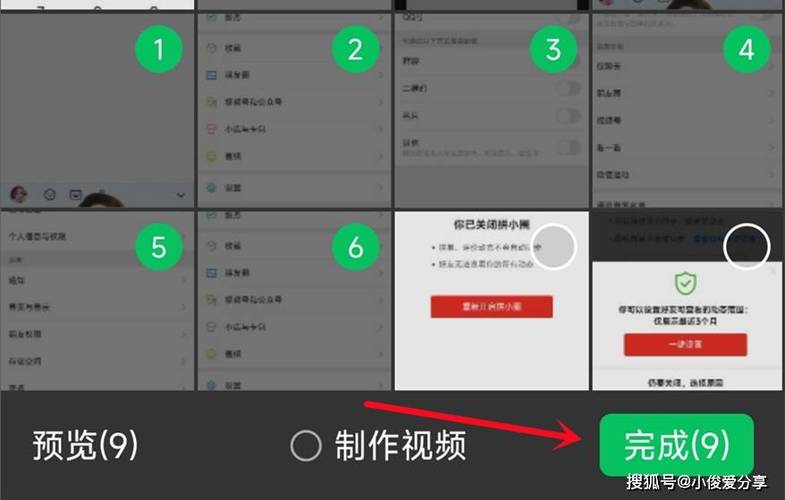 手机照片放到哪里不占内存