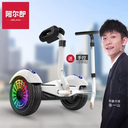 阿尔郎平衡车怎么调平衡