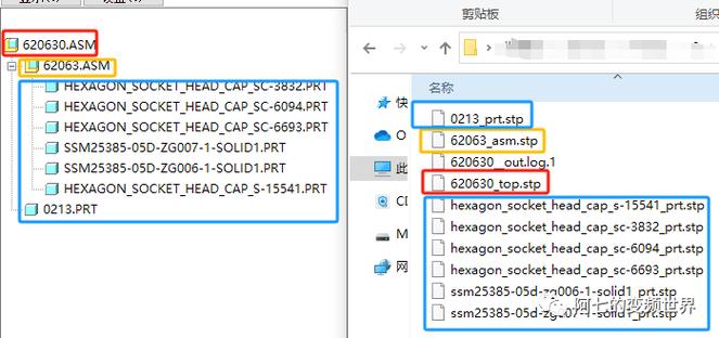 proe怎么保存文件