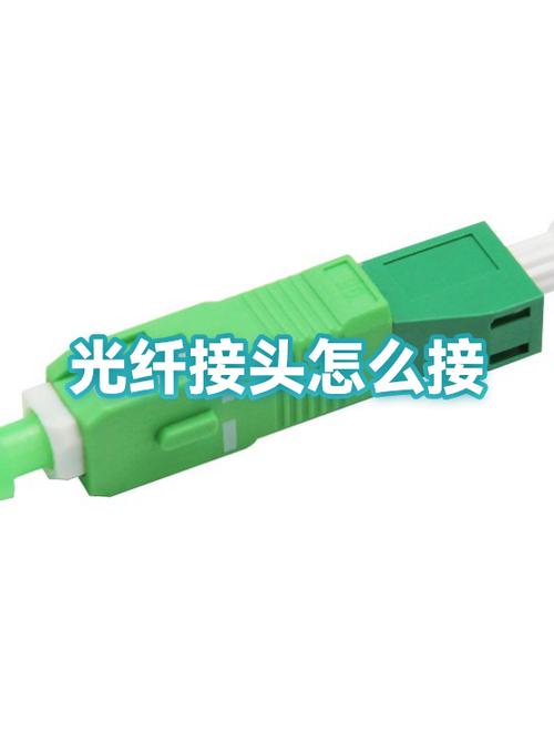 预埋网线如何接光纤