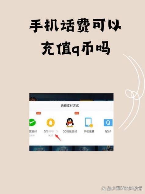 怎样给异地手机充话费