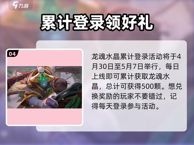英雄联盟发布时间