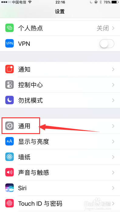 苹果7plus相机怎么设置最佳