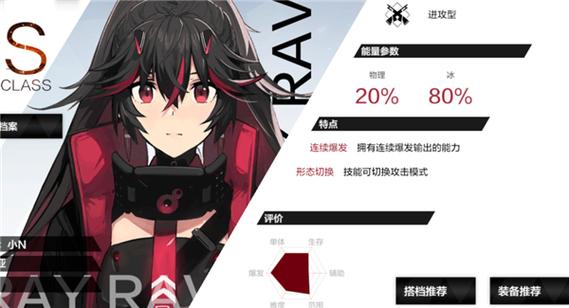 战双官方网站缩略图