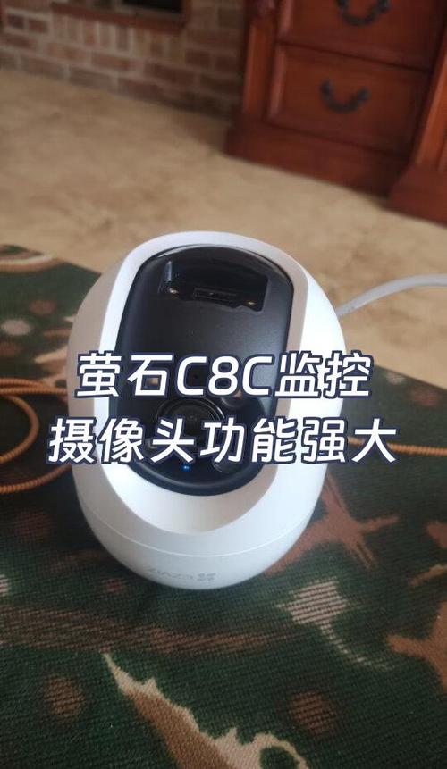 萤石怎么设置外出模式图标