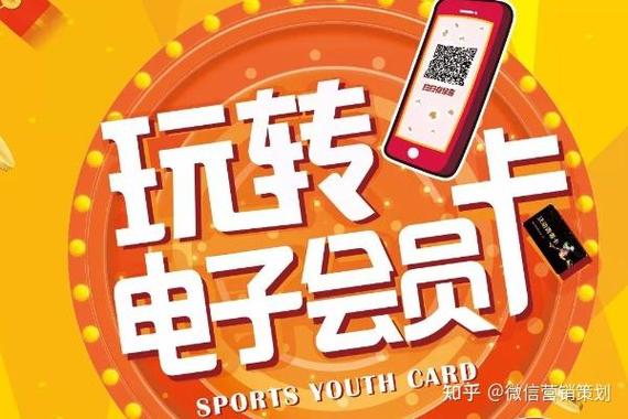 通知会员卡到期的模板