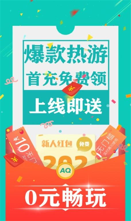 爱趣app下载