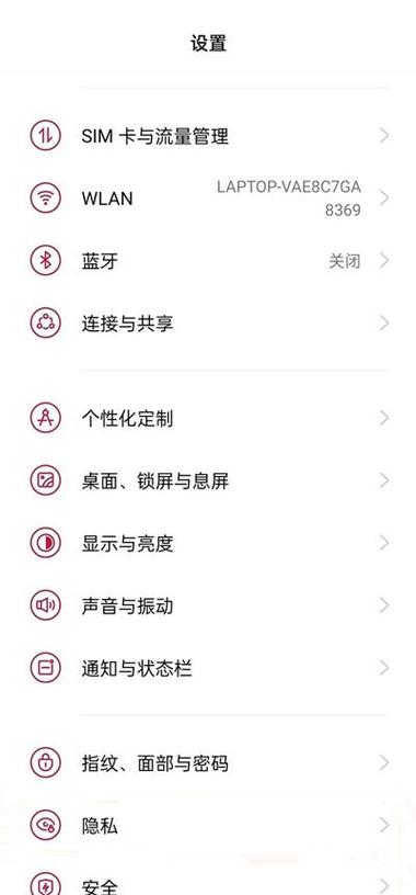 一加怎么进入工程模式