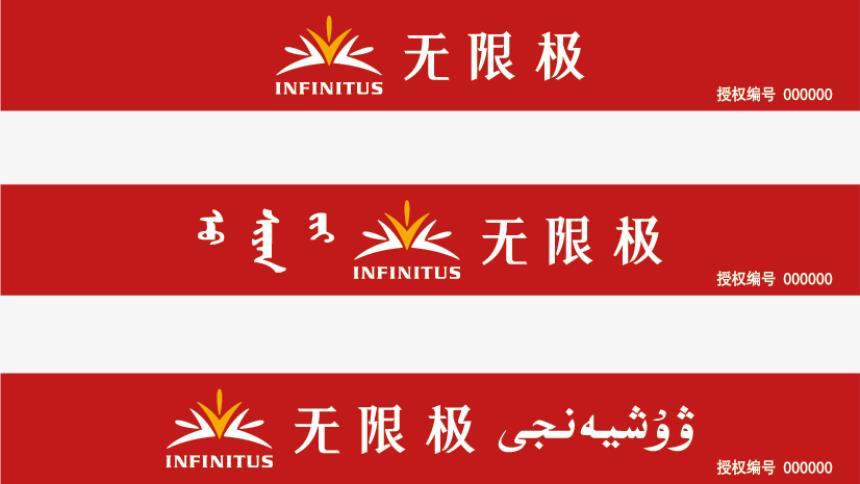 无限极app下载缩略图