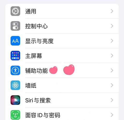 辅助触控自动消失又自动出现