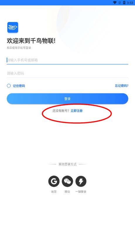 一个监控账号有几个人可以登录