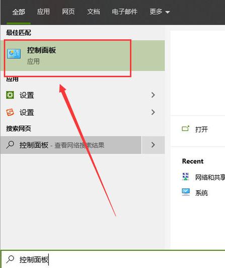 怎么下载ie浏览器并安装缩略图