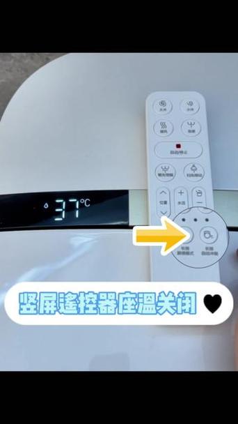 九牧智能马桶座圈加热怎么关闭