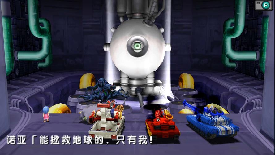 重装机兵4金刚奖励引擎