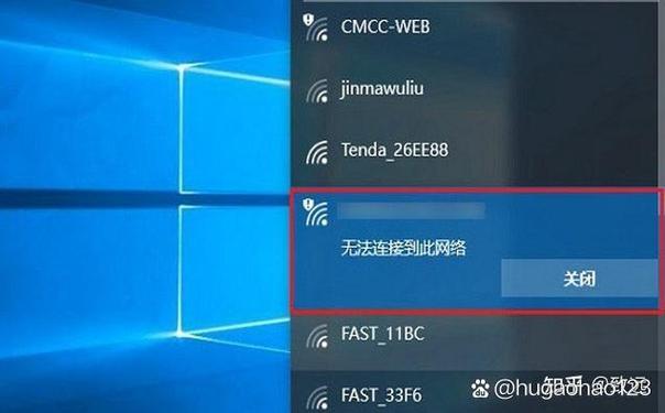 iphone忽略网络不见了缩略图