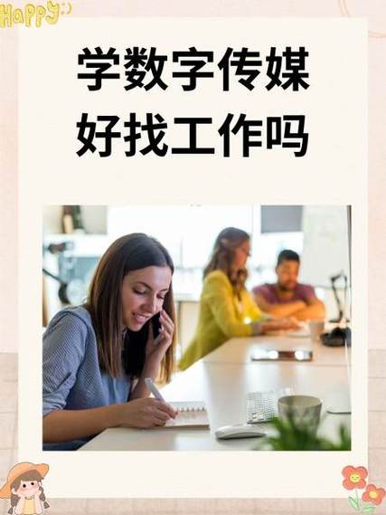 学传媒的好处和坏处缩略图