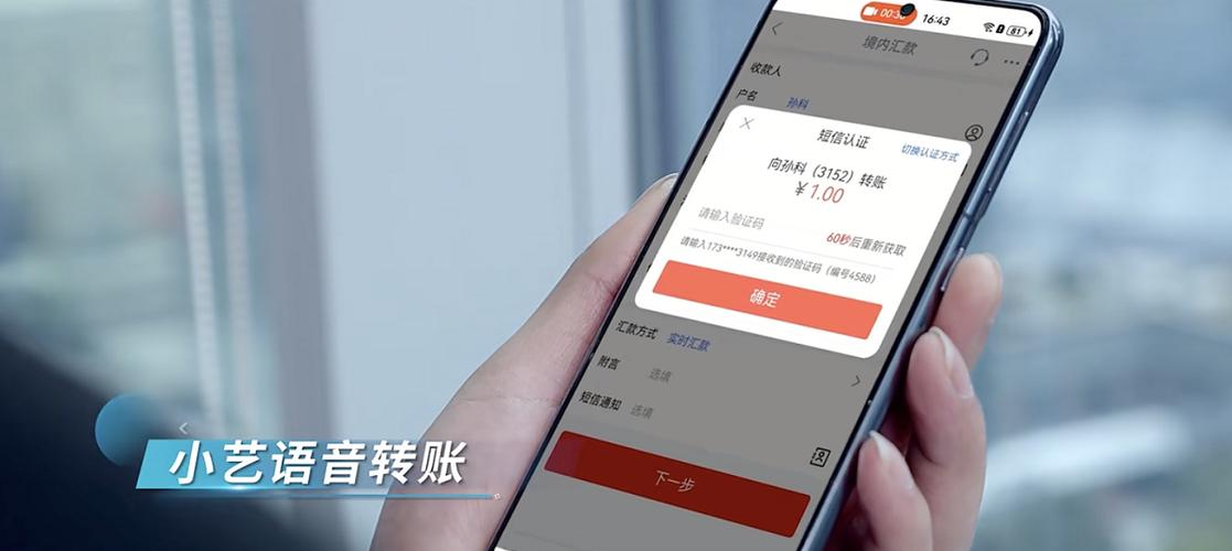 工行手机银行最新版本