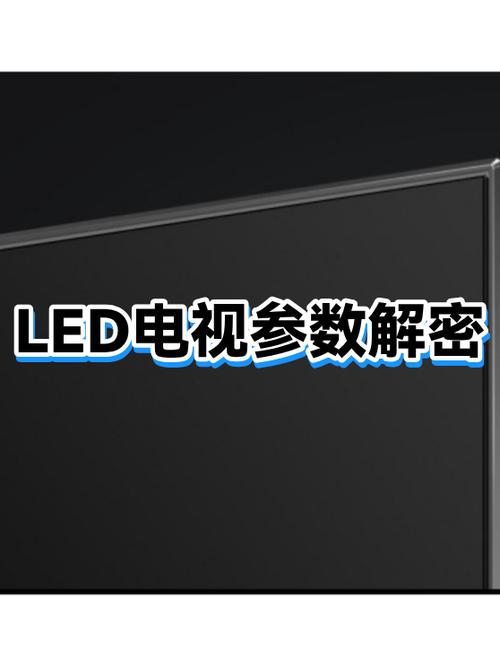 电视响应时间6ms和8ms