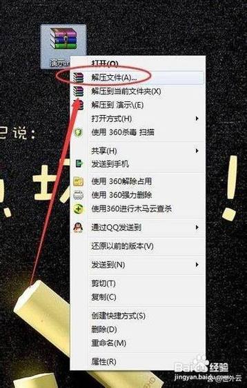 电脑压缩文件不见了怎么办