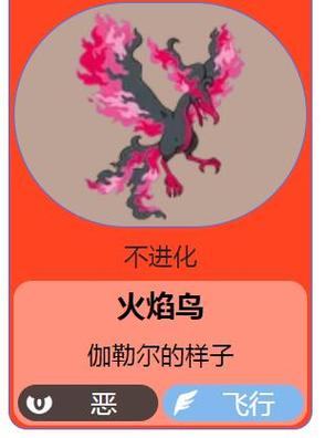 火焰鸟v2下载缩略图