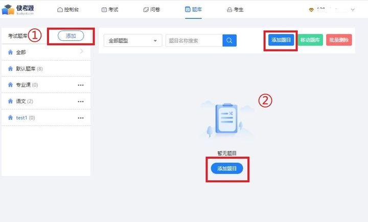 答案网站