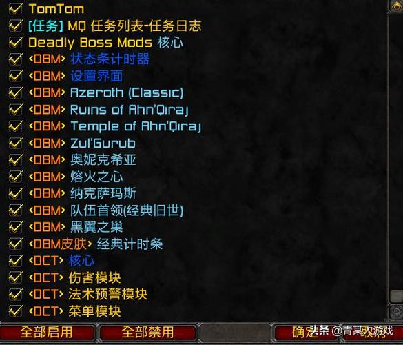 魔兽世界字体在哪个文件夹