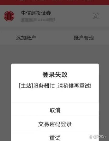 为什么app会卡顿
