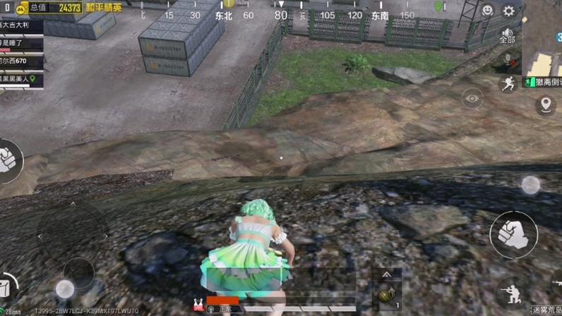 和平精英女角色溺水倒地视频