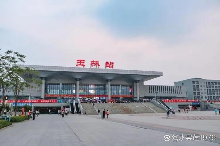 广西玉林偏僻吗