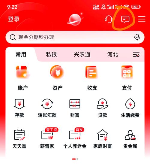 工商银行卡会过期吗缩略图