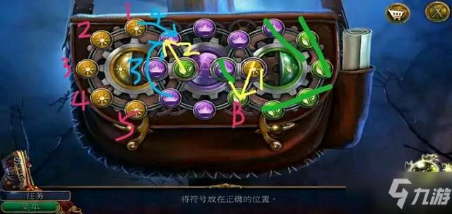 密室逃脱4转珠子具体步骤