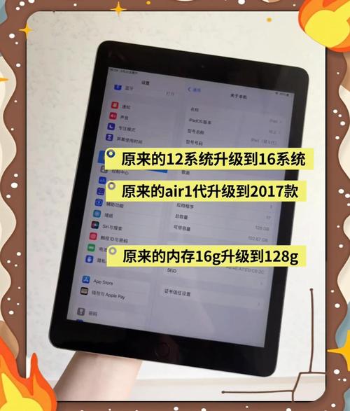 老款ipad升级系统游戏截图