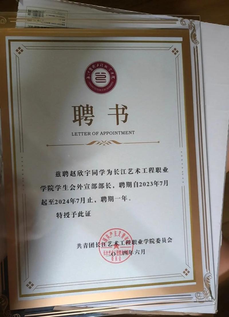 新安人才网招聘